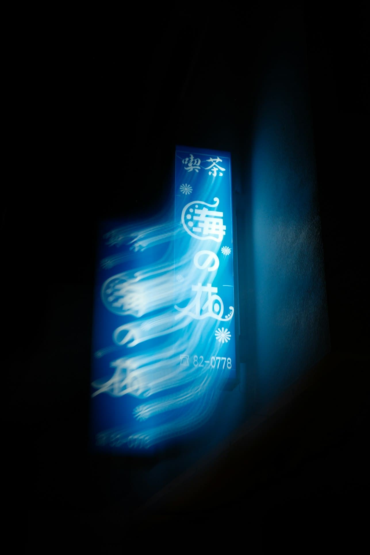 Don't wait for clean data to start